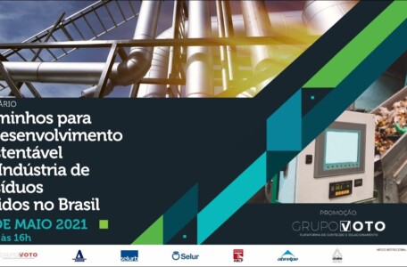 Seminário debaterá desafios e soluções para o desenvolvimento sustentável da indústria de resíduos sólidos no Brasil